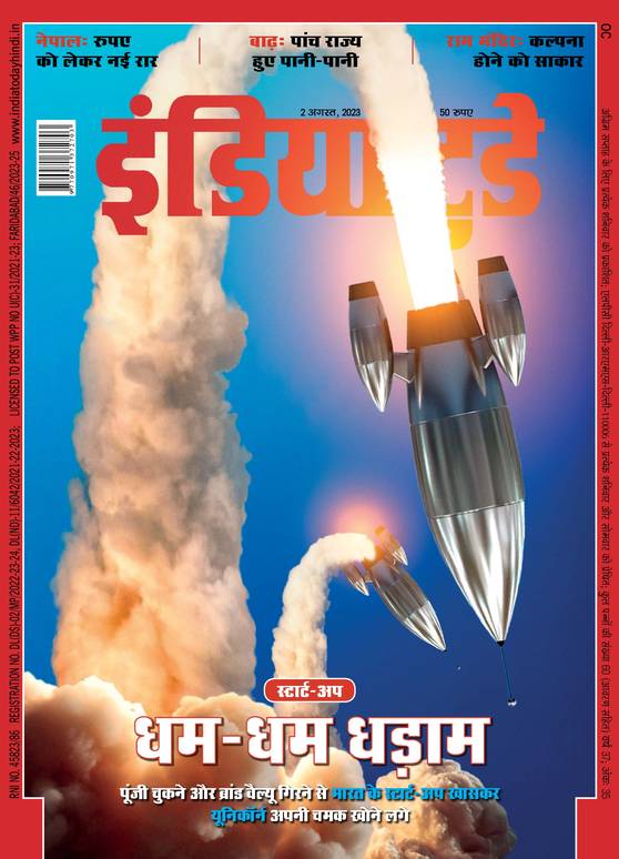 mag1